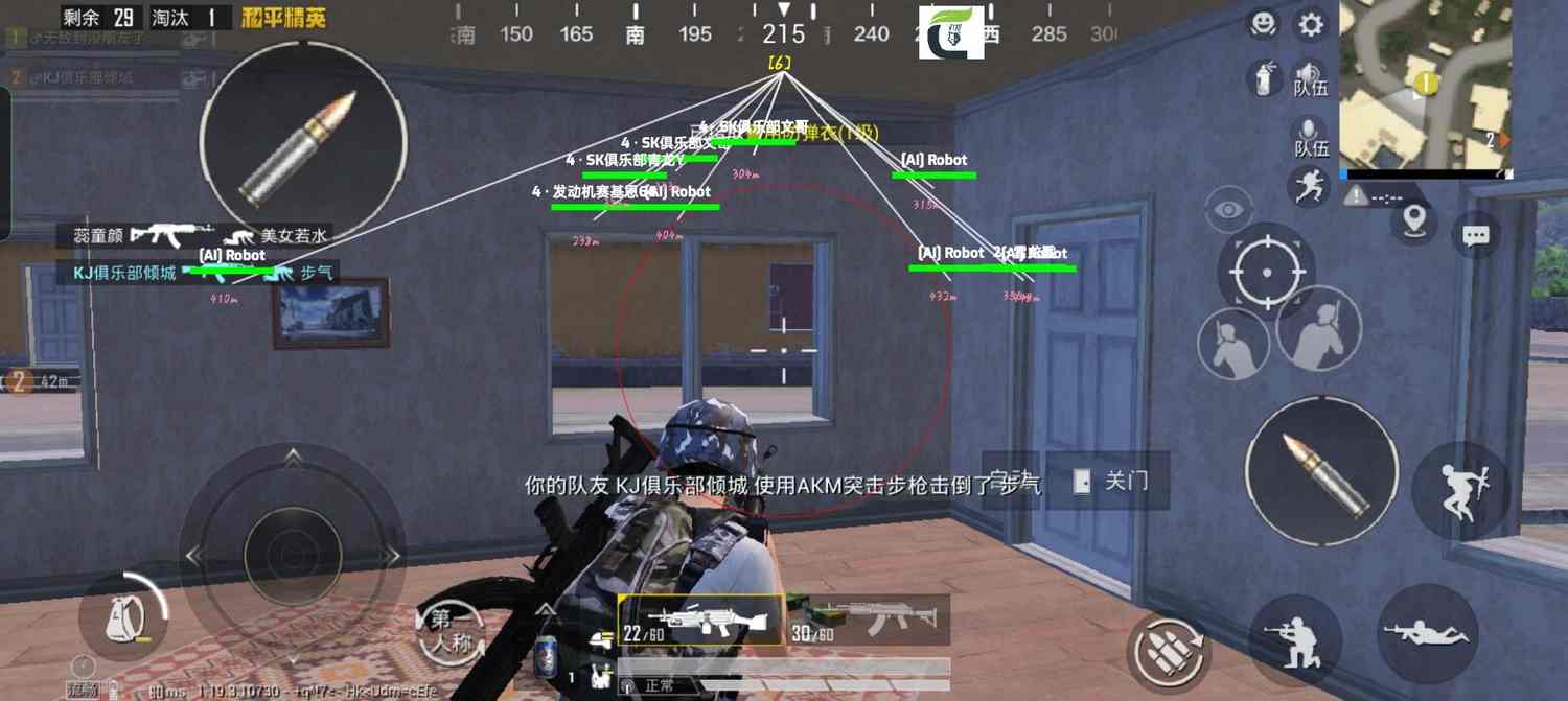 和平精英《先行者》外挂稳到飞起嘎嘎上分中