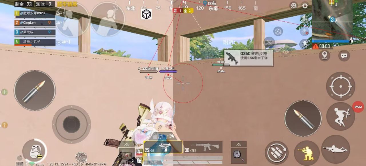 和平精英辅助【蚩尤】